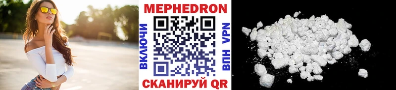 хочу наркоту Дедовск МЯУ-МЯУ mephedrone