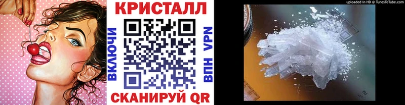 Первитин мет KRAKEN маркетплейс Дедовск