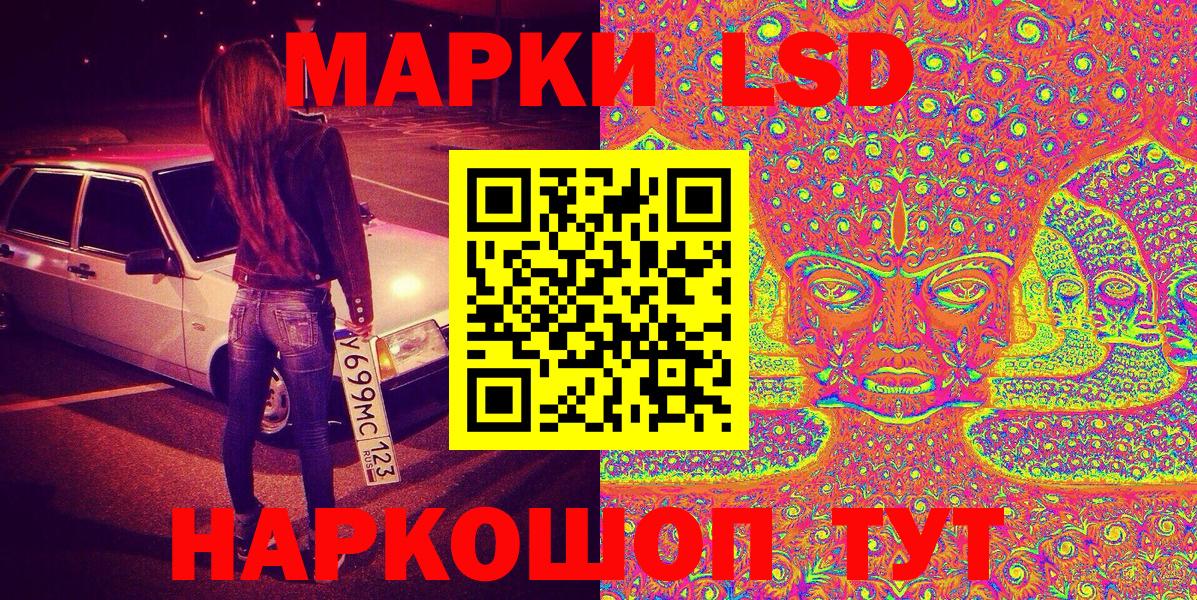 Марки N-bome 1,8мг  закладки  Дедовск  Вход с VPN  Марки N-bome 1,8мг 