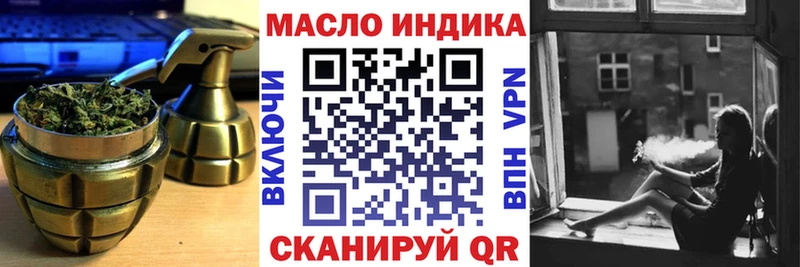 ТГК Wax Дедовск