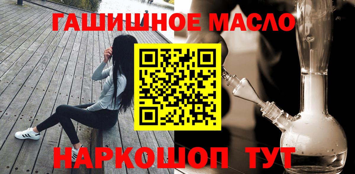 Cocaine  Амфетамин   МЕФ кристаллы  Конопля  Дедовск  ГАШИШ  Вход с VPN  ГАШ 