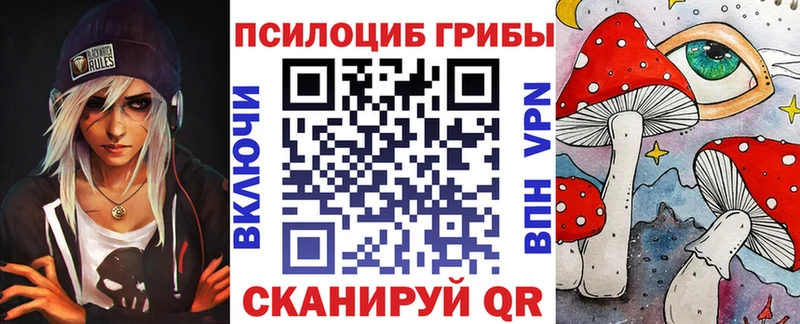 Галлюциногенные грибы мухоморы  наркота  мега ССЫЛКА  Дедовск 