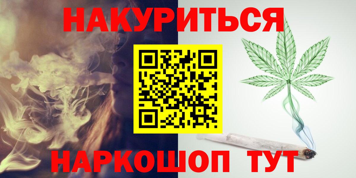Шишки марихуана VHQ Дедовск