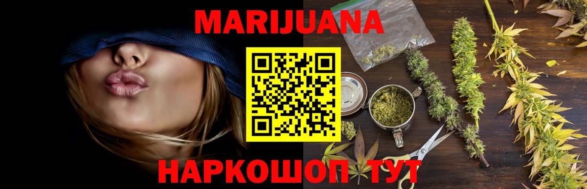 Дедовск  МАРИХУАНА SATIVA & INDICA  Канабис OG Kush  Марихуана марихуана  Бошки Шишки MAZAR  Вход с VPN 
